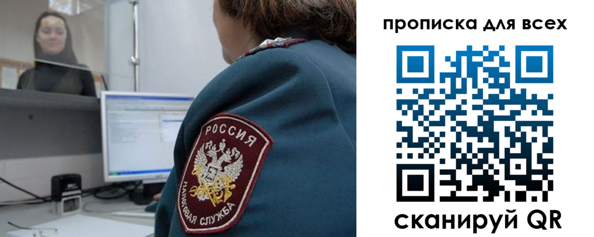 временная регистрация гарантия в Новоалександровске